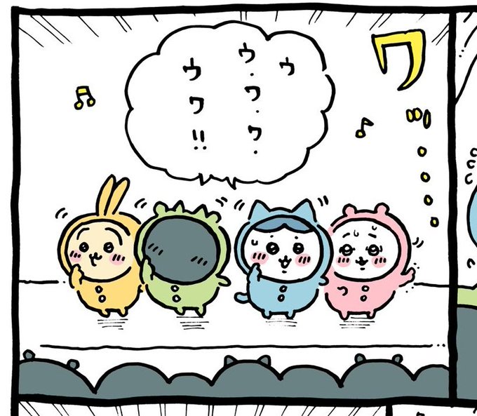緑牛のtwitterイラスト検索結果