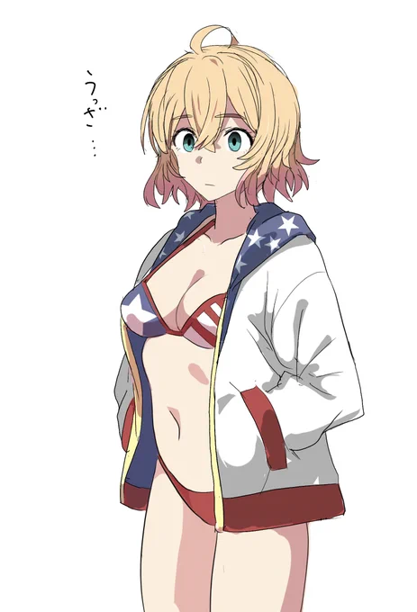 麻美ちゃん 