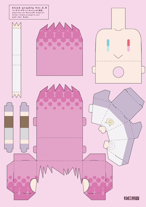 ネップリのtwitterイラスト検索結果 ネップリのtwitterイラスト検索結果