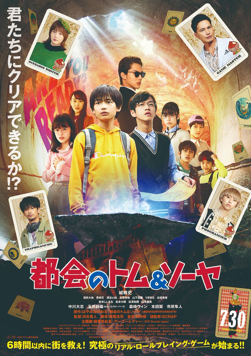 109シネマズ明和 109 Meiwa Twitter