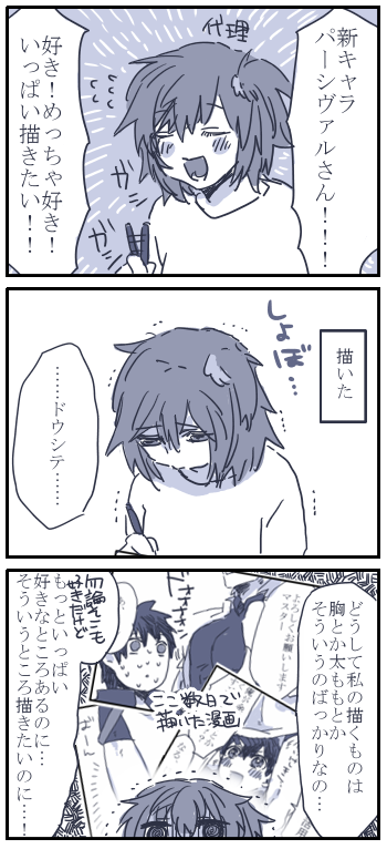 もうそういう生き物であると諦めるしかない 