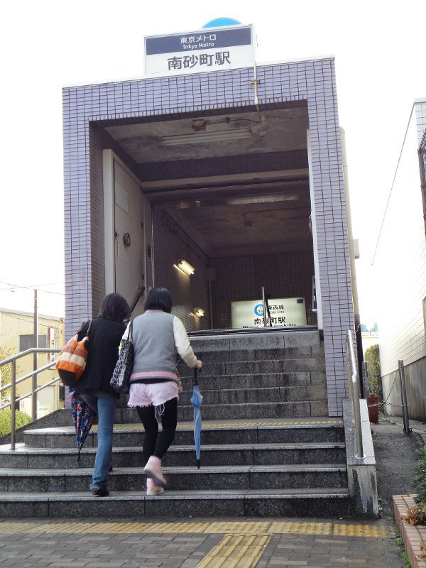 wake_neko's tweet photo. 日本地鐵的防洪措施。
地鐵容易倒灌不是新問題。平時我��不注意的一些設施，是為了防洪。都是比較花錢的設施。比如地勢地的地鐵口為了抬高入口而加高階梯。
比如東京地鐵各站依據各自的環境，都有詳細的防洪措施說明，在官方網站上都有。 https://t.co/DYFhpgNIfJ