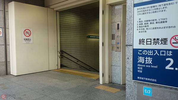 wake_neko's tweet photo. 日本地鐵的防洪措施。
地鐵容易倒灌不是新問題。平時我��不注意的一些設施，是為了防洪。都是比較花錢的設施。比如地勢地的地鐵口為了抬高入口而加高階梯。
比如東京地鐵各站依據各自的環境，都有詳細的防洪措施說明，在官方網站上都有。 https://t.co/DYFhpgNIfJ