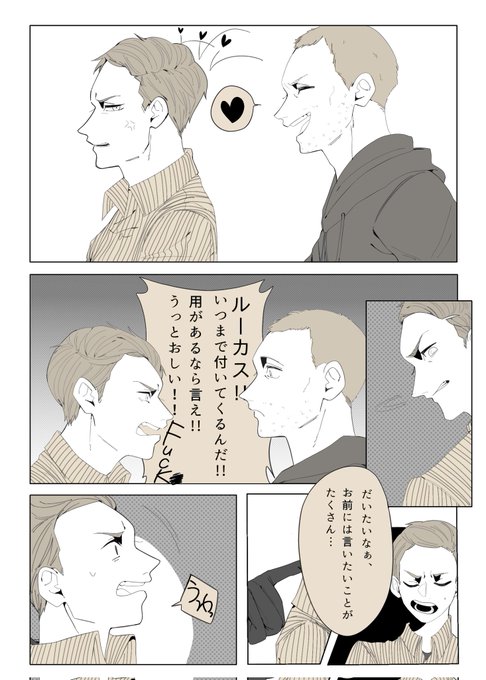 ごちゃまぜ世界のtwitterイラスト検索結果