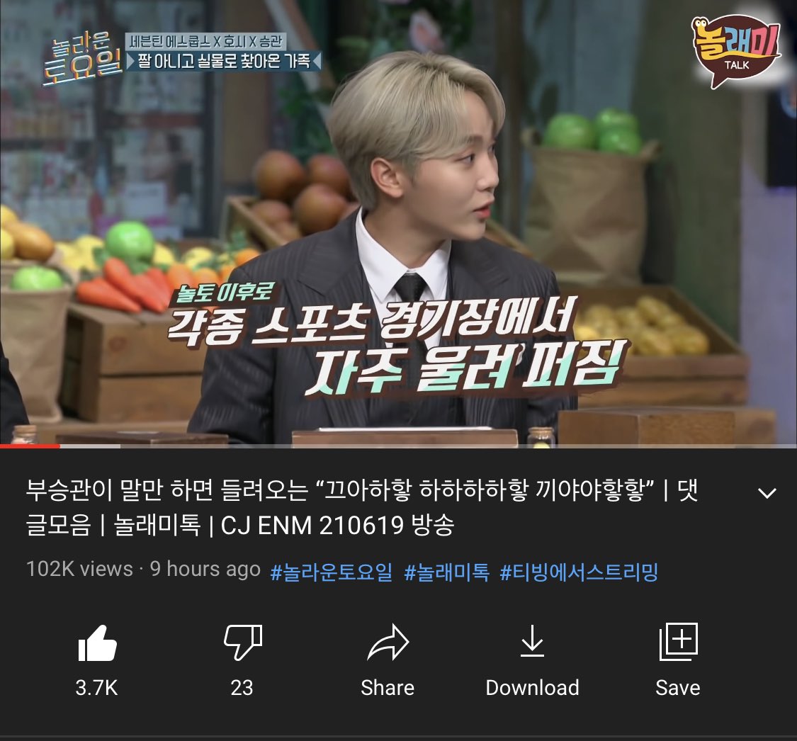 amazing saturday made a video of collected comments stating that whenever seungkwan talks, the reactions are always “😹😂🤣” they are so whipped for him