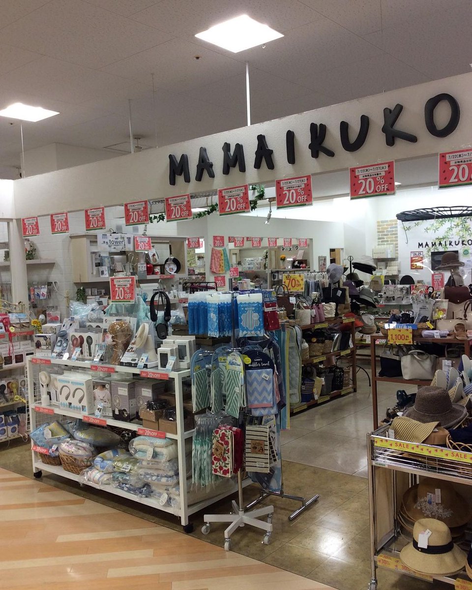 ママイクコ Mamaikuko Jp Twitter