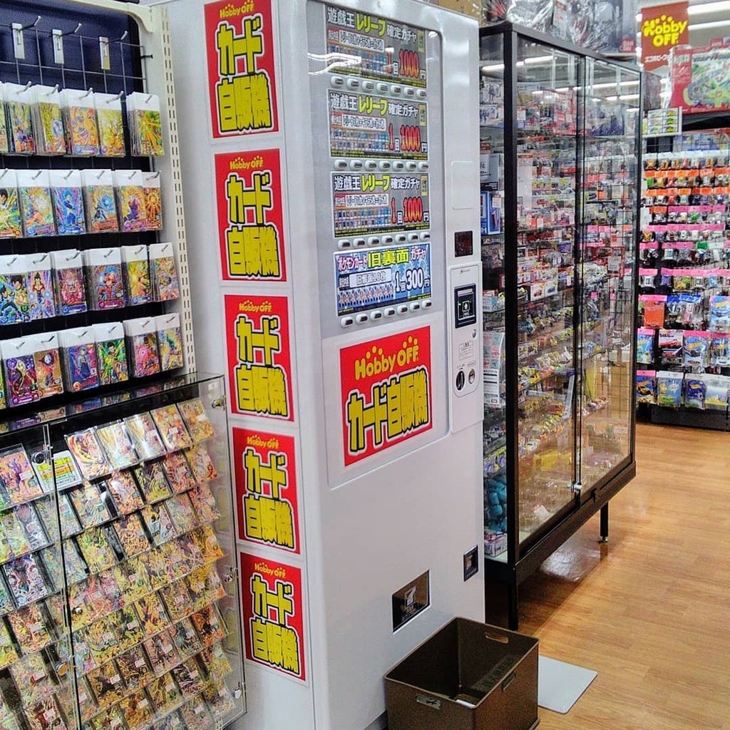 ホビーオフ岩見沢店 公式 Hobbyiwamizawa Twitter