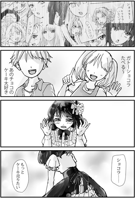 Twoucan 擬人 の注目ツイート イラスト マンガ