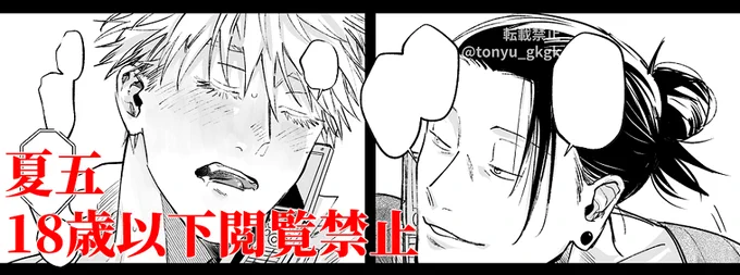 #夏五0721
 https://t.co/5ZGMsSwSZW 
シコって寝た 