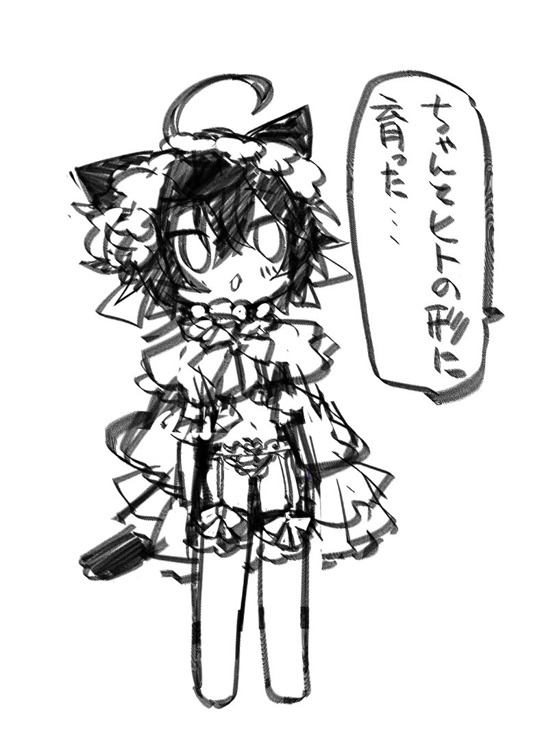 唐突に甘ロリに目覚めるべ兄 