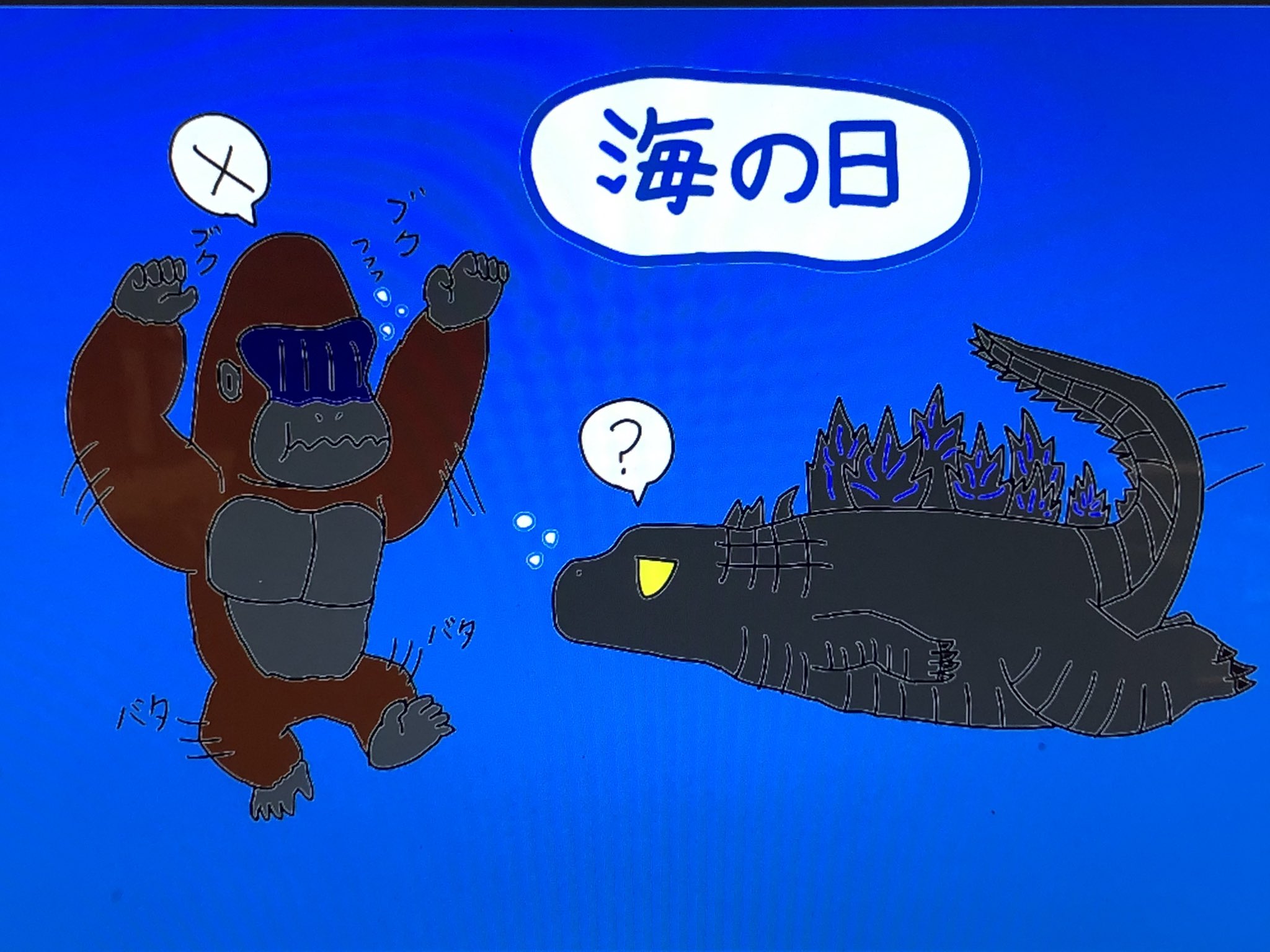 海の日イラスト Twitter Search Twitter