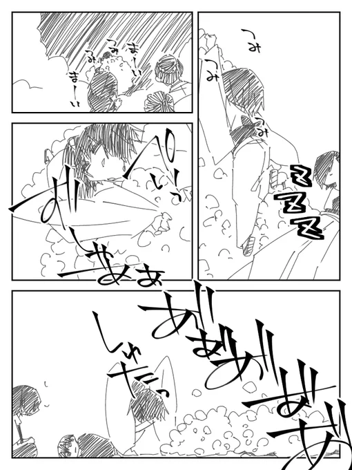 モラトリアムりたいだけなので積み切る(罪を切る)つもりは無い真依ちゃん 
