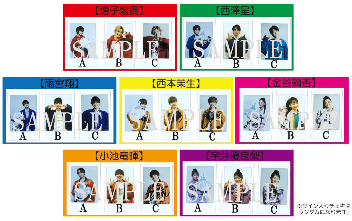 輝い GENIC 雨宮翔 雨宮翔 inouebiscassiadvogados.com.br サイン
