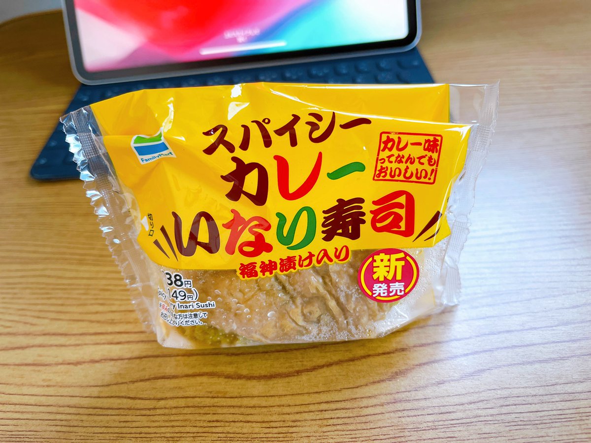みんなの ファミリーマート カレーうどん 口コミ 評判 食べたいランチ 夜ごはんがきっと見つかる ナウティスイーツ みんなの ファミリーマート カレーうどん 口コミ 評判 食べたいランチ 夜ごはんがきっと見つかる ナウティスイーツ