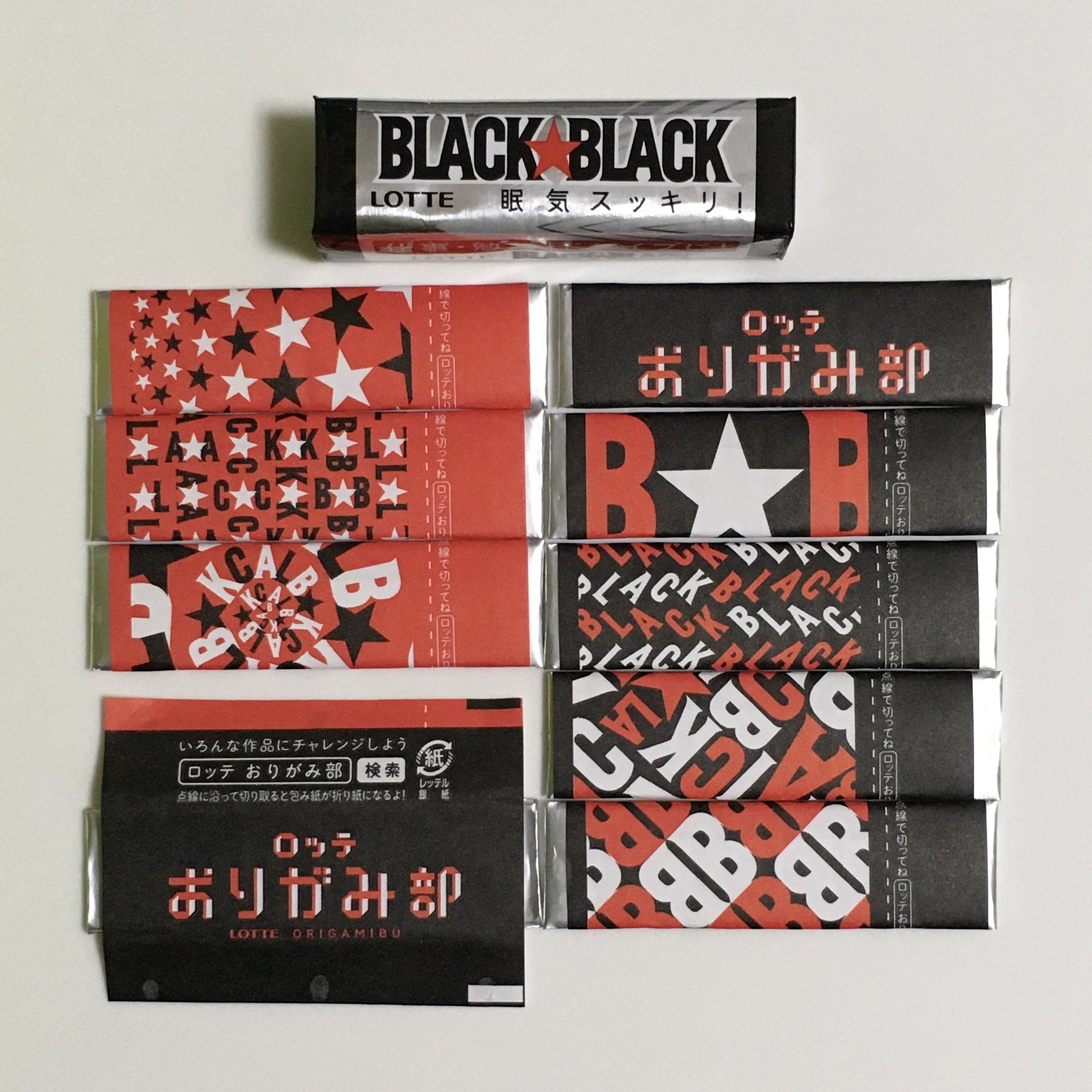 1969年　ロッテ　純ブラック　チョコレート　包装紙 1969年 ロッテ 純ブラック チョコレート 包装紙