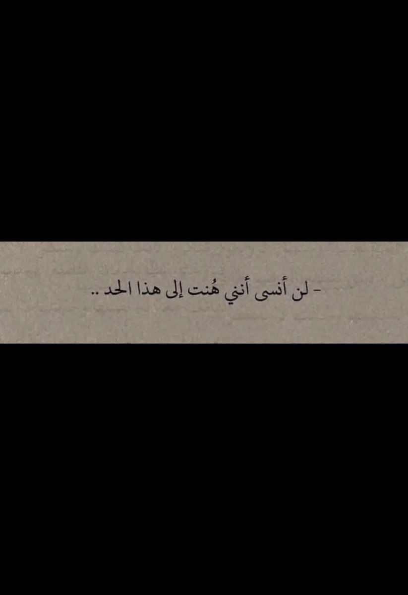 ll5xio's tweet photo. لن أنسى🚶🏾‍♂️. https://t.co/Xl1mfAg0QO