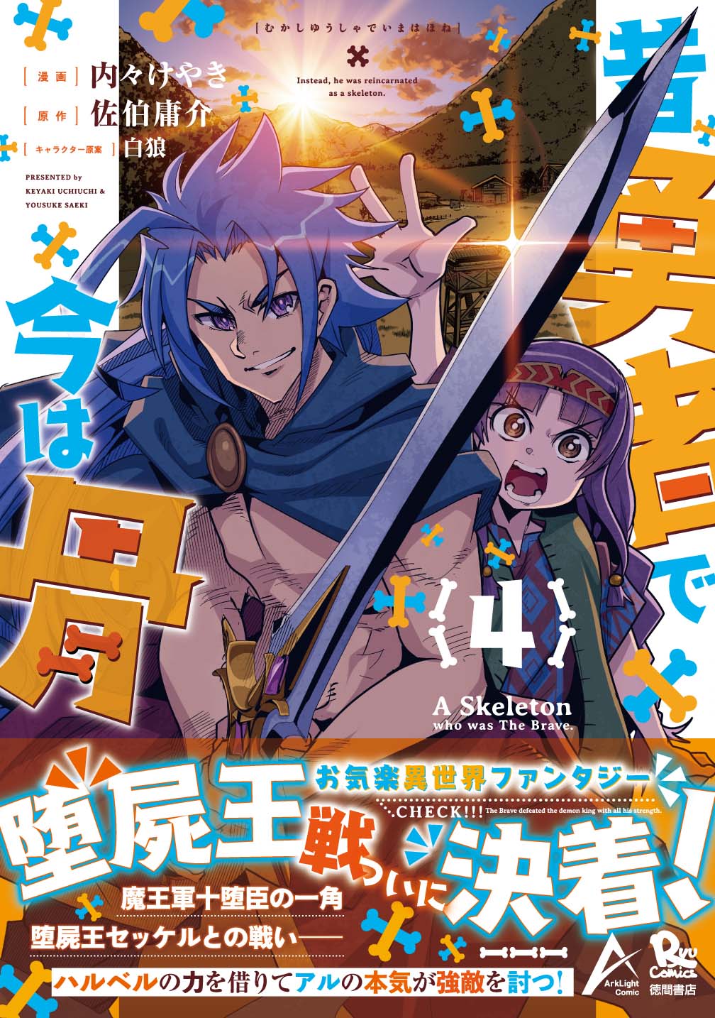 Comicリュウ公式サイト Comicryu Twitter