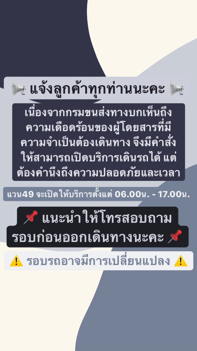Van49official tweet media