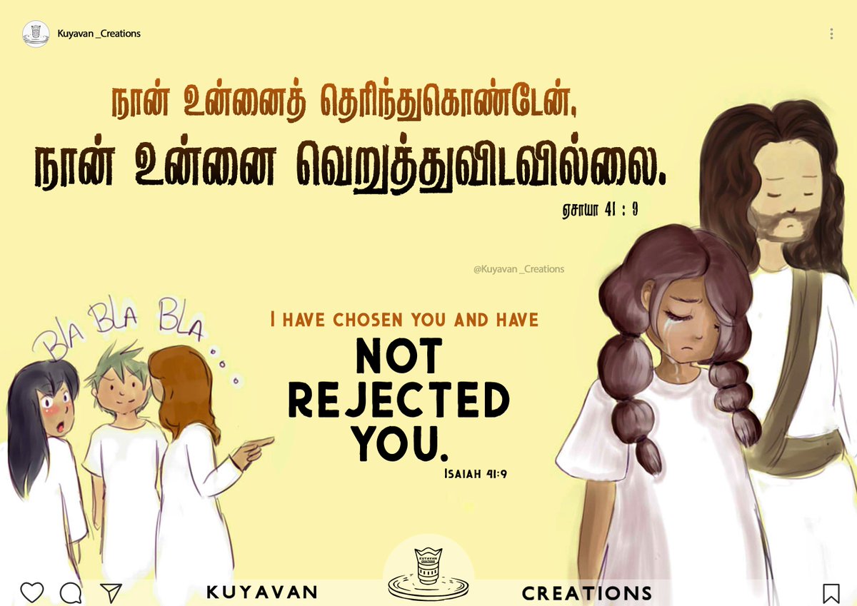 Kuyavancreation's tweet photo. I have chosen you and have not rejected you.  Isaiah 41:9

நான் உன்னைத் தெரிந்துகொண்டேன், நான் உன்னை வெறுத்துவிடவில்லை.  ஏசாயா 41 : 9

#chosenyou #reject #rejected #rejectedyou #godwithus #godwithme #godisnear #jesuswithme #jesuscarry #myfriend https://t.co/F0mCsj66ga