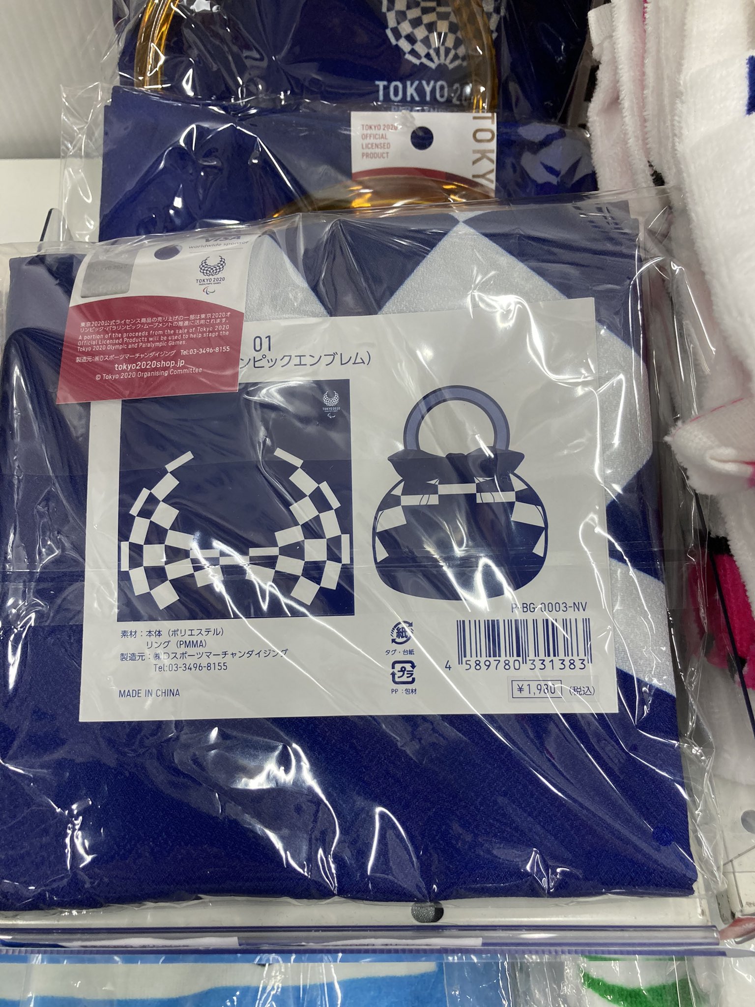 安成小路 保毛麻呂 明日はいよいよ東京五輪開会式 今日は五輪ショップへ行ってみたわ 意外と人が多かったわよ 日本らしく扇子や浴衣まであるわよ あたしはタオル購入 風呂敷バックも可愛くて気になったわ 東京オリンピック 東京五輪