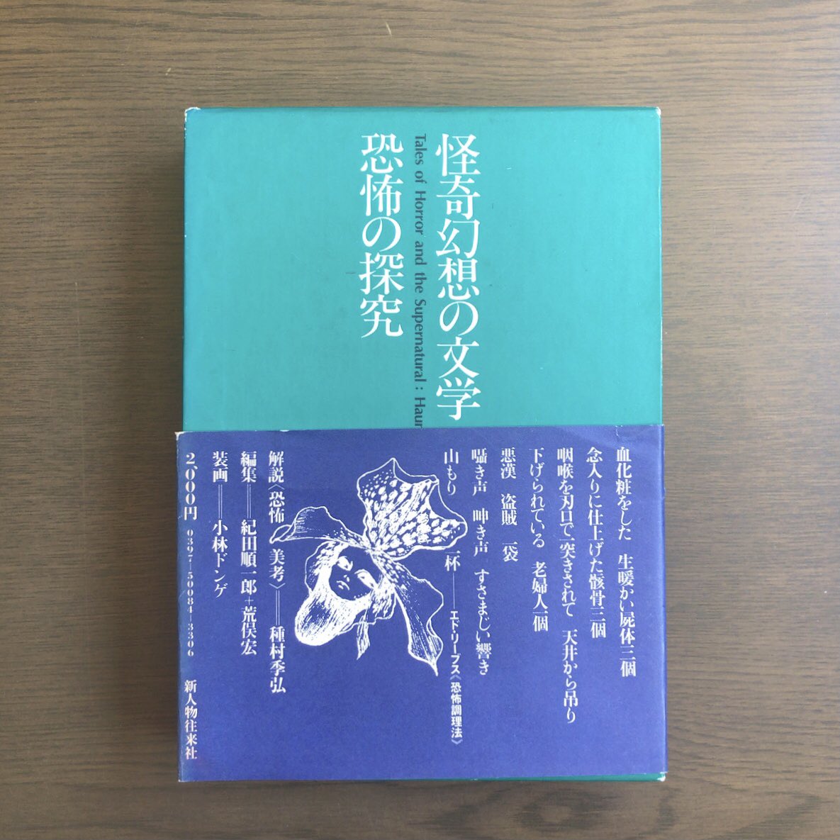 Books And So On 本とかの店 Booksandsoon Twitter