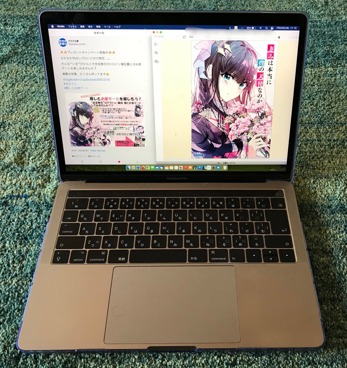 推しとお家デート きみは本当に僕の天使なのか Twitterキャンペーン 関連まとめ ガガガ文庫 Togetter