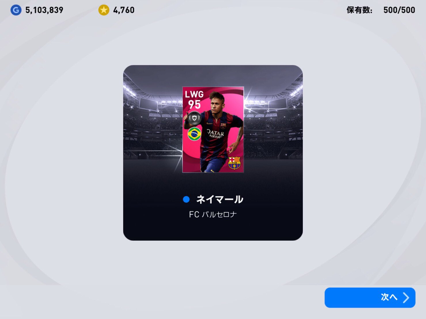 アイコニックガチャ Twitter Search Twitter