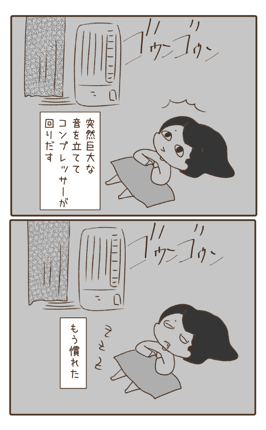 めっちゃ貧乏の時
窓用エアコンに助けられた 