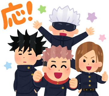 いらすとやのtwitterイラスト検索結果 古い順