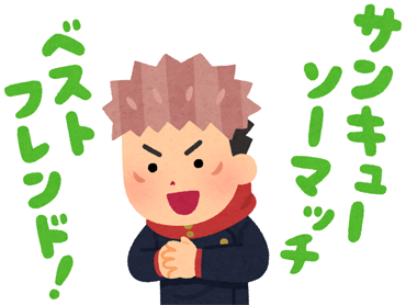 コラボlineスタンプのtwitterイラスト検索結果