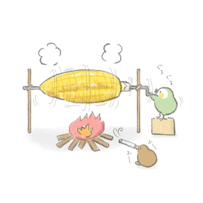とうもろこしを焼くカカポとキーウィ🔥 