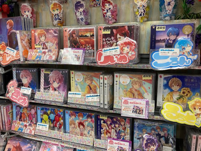 アニメイト大宮さん がハッシュタグ すとぷり をつけたツイート一覧 1 Whotwi グラフィカルtwitter分析