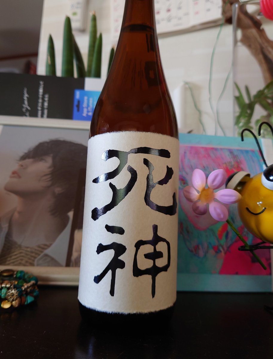 加茂福酒造 Twitter Search