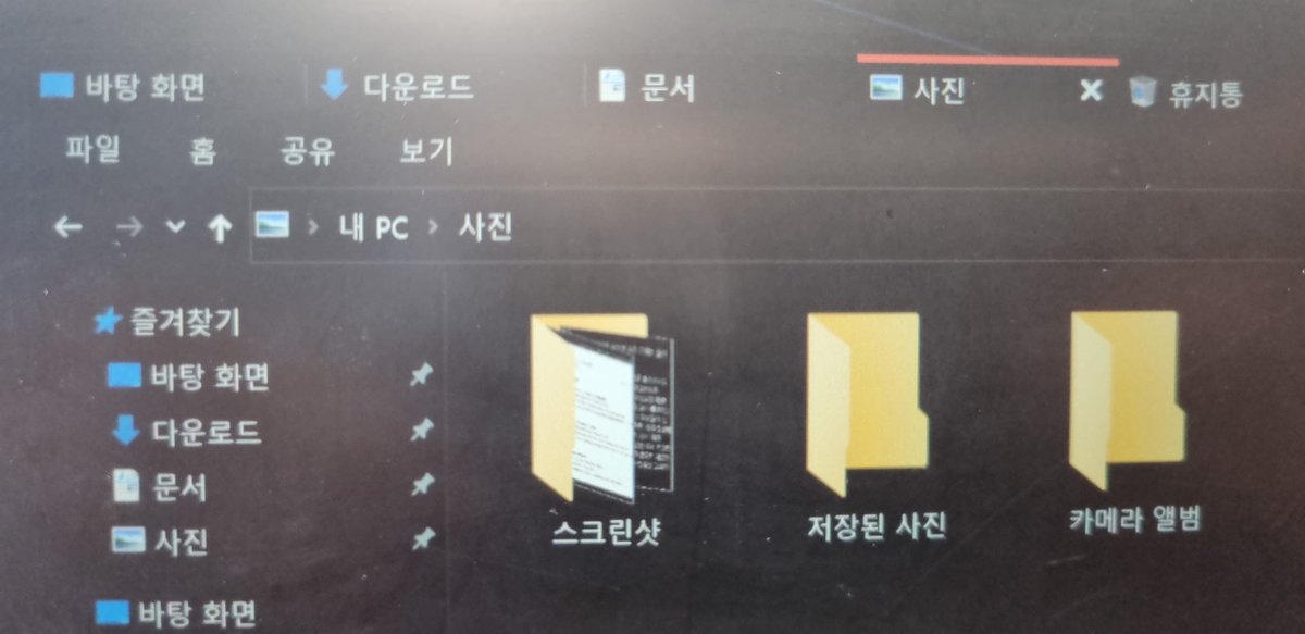 FrontTron's tweet photo. Guys File explorer Windows 11 tabs LEAKED in 8K 2021 (Serious) (not clickbait) #Windows11 #exposed #megaleak #Groupy https://t.co/LiczbiNMTf