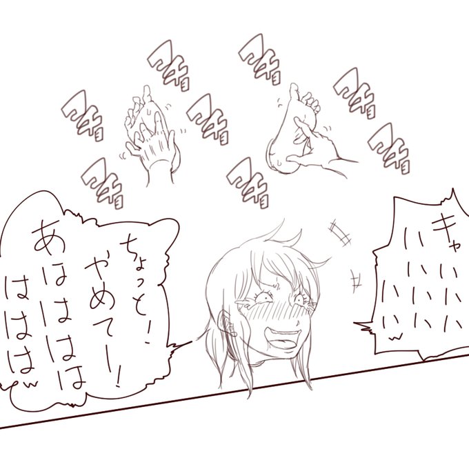 壁拘束むしろこう!? #くすぐり 