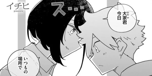 皆様【廃バスに住む】13話が更新されましたわよ オホホアパンダ→ニコニ漫→新ブランドWebComic アパンダ  ですわよ() 