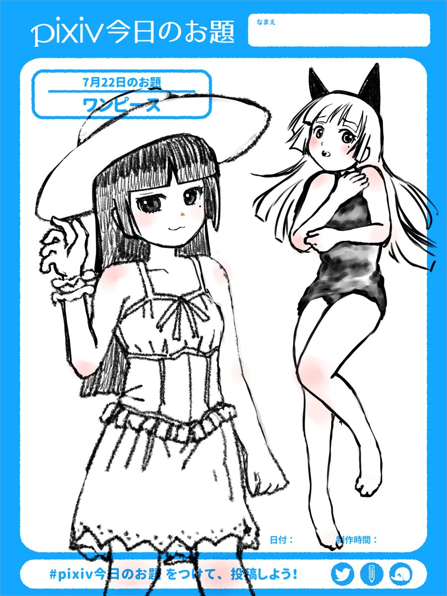 Twoucan 俺の妹がこんなに可愛いわけがない の注目ツイート イラスト マンガ コスプレ モデル