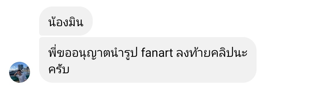 MIN_DCN tweet media