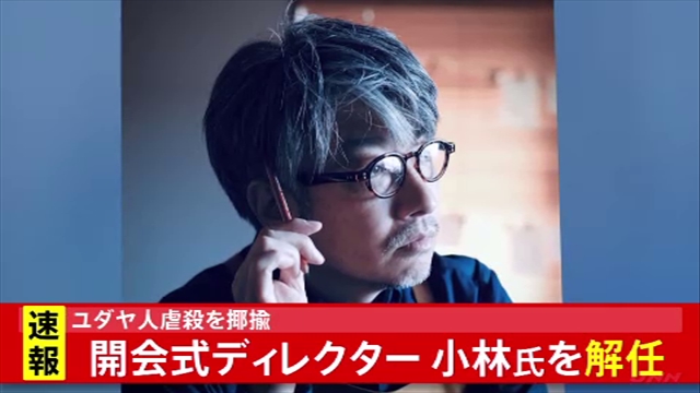 東京五輪 元ラーメンズの小林賢太郎の炎上に対して 年かけて 誰も傷つけない笑い にアップデートしてたのに の反応続々 Togetter