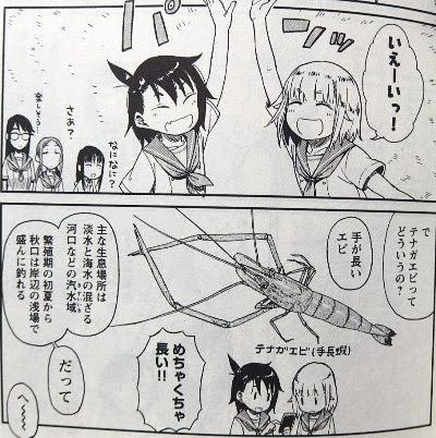 放課後ていぼう日誌の気分 