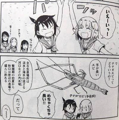 放課後ていぼう日誌の気分 