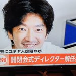 ラーメンズに関連する75件のまとめ Togetter ラーメンズに関連する75件のまとめ Togetter