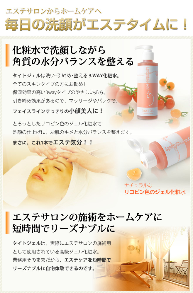 リコピノ Lycopino Twitter リコピノ Lycopino Twitter