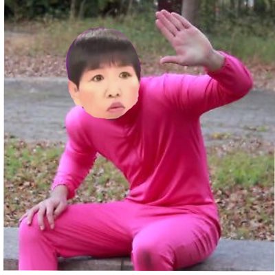 おせちんこ人間 Yngosmipiitxnab Twitter おせちんこ人間 Yngosmipiitxnab Twitter
