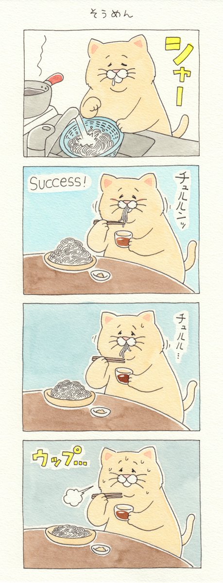 ネコノヒーのtwitterイラスト検索結果 ネコノヒーのtwitterイラスト検索結果