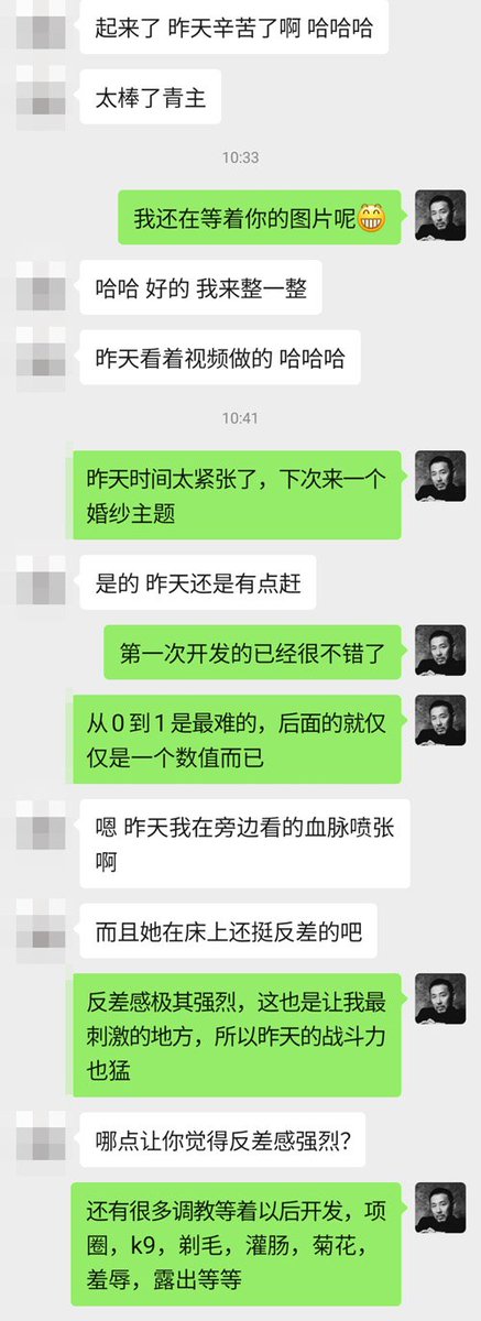 qingzhu0731's tweet photo. 这是一对新婚燕尔的小夫妻
妻子美丽，端庄，知性
从开始的沟通，了解
到后面的开导，引领
再到最后的沉沦，留连
整个过程
行云流水
既有春风化雨
又不失雷霆一击
不断突破再突破
相比于分享老公视角拍摄的视图
老公事后的心路感想历程
其实更绝妙 https://t.co/N2joNvM2La