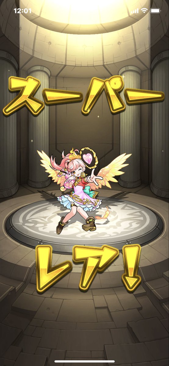 ho__lklk's tweet photo. やった嬉しい！！ https://t.co/FUfvykq1L6