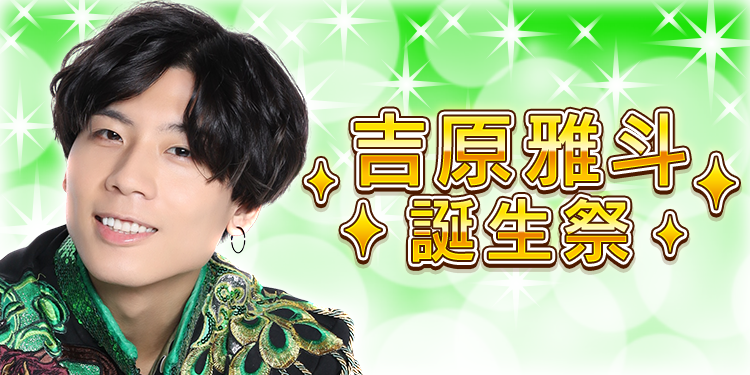 【公式】ボイメン 祭nine. BMK ~Secret Message~ tweet media