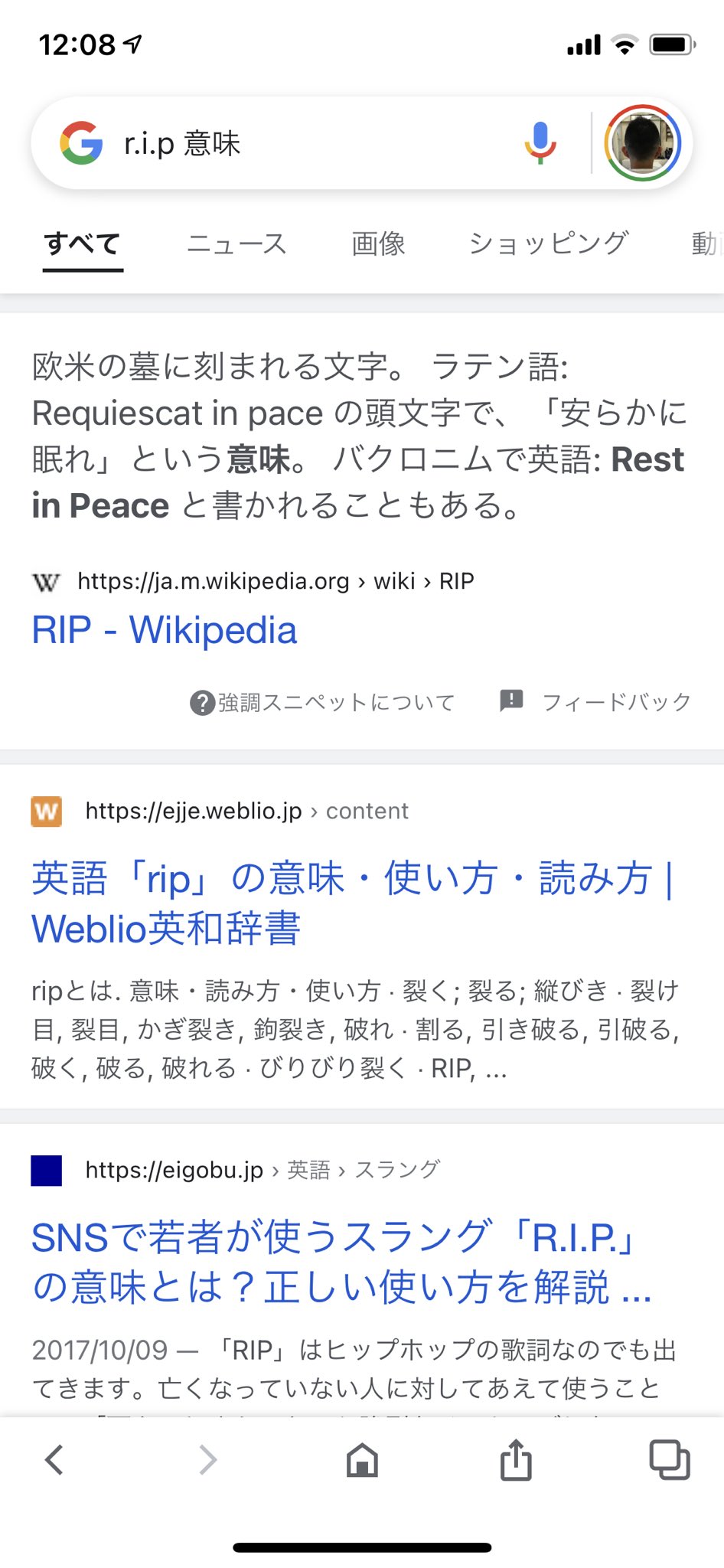 無知の恥 Twitter Search Twitter