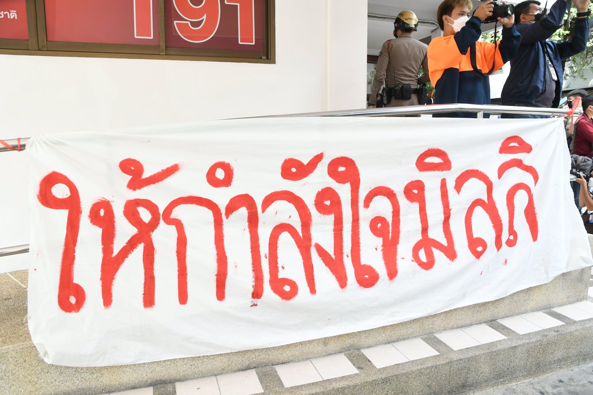 Khaosodonline tweet media
